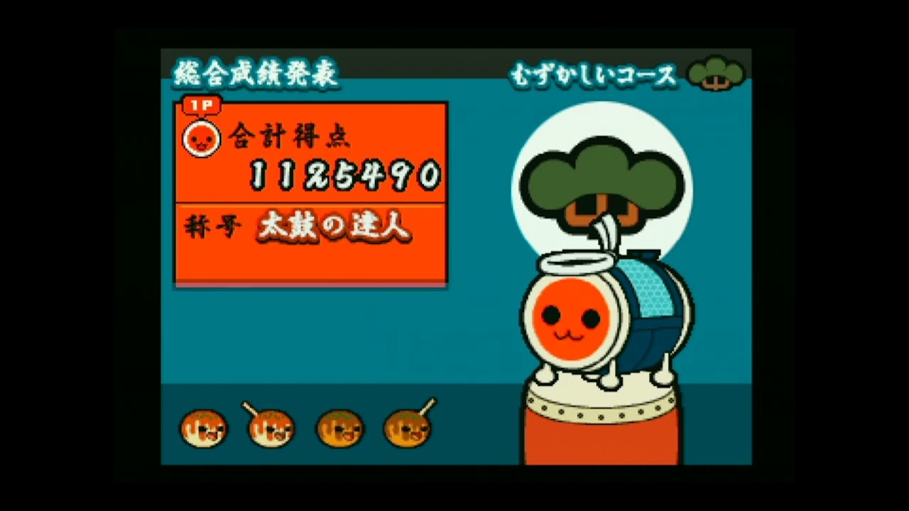太鼓の達人 ドキッ!新曲だらけの春祭り】アーケードモード