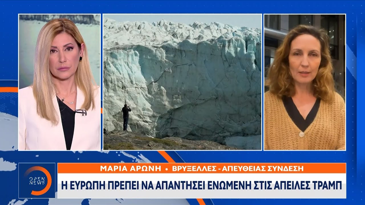 Έκτακτη σύνοδος των Ευρωπαίων ηγετών την Πέμπτη στις Βρυξέλλες | OPEN TV