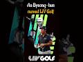 PGA Tour ⛳ An Byeong-hun transfers to LIV Golf