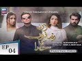 Watch Zard Zamano Ka Sawera Episode 04 - ARY Zindagi Drama Online In HD