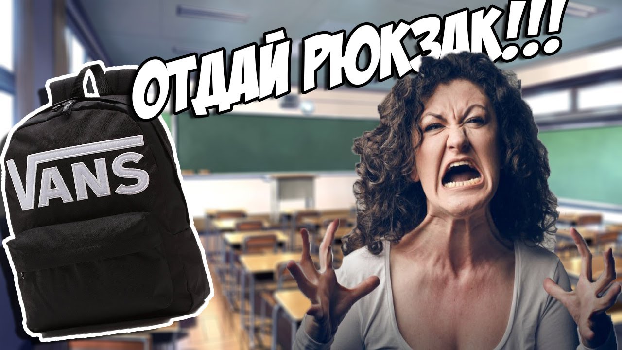 ЯЖЕМАТЬ,МНЕ ВСЕ ДОЛЖНЫ#3 - YouTube