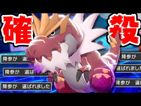 ソードシールド チゴラスの種族値 わざ 特性など能力と入手方法 ポケモン剣盾 攻略大百科