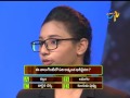 Champion |11th December 2016 - Full Episode | ETV Telugu