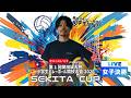 第1回関田誠大杯 小学生バレーボール競技大会 2026<女子決勝>