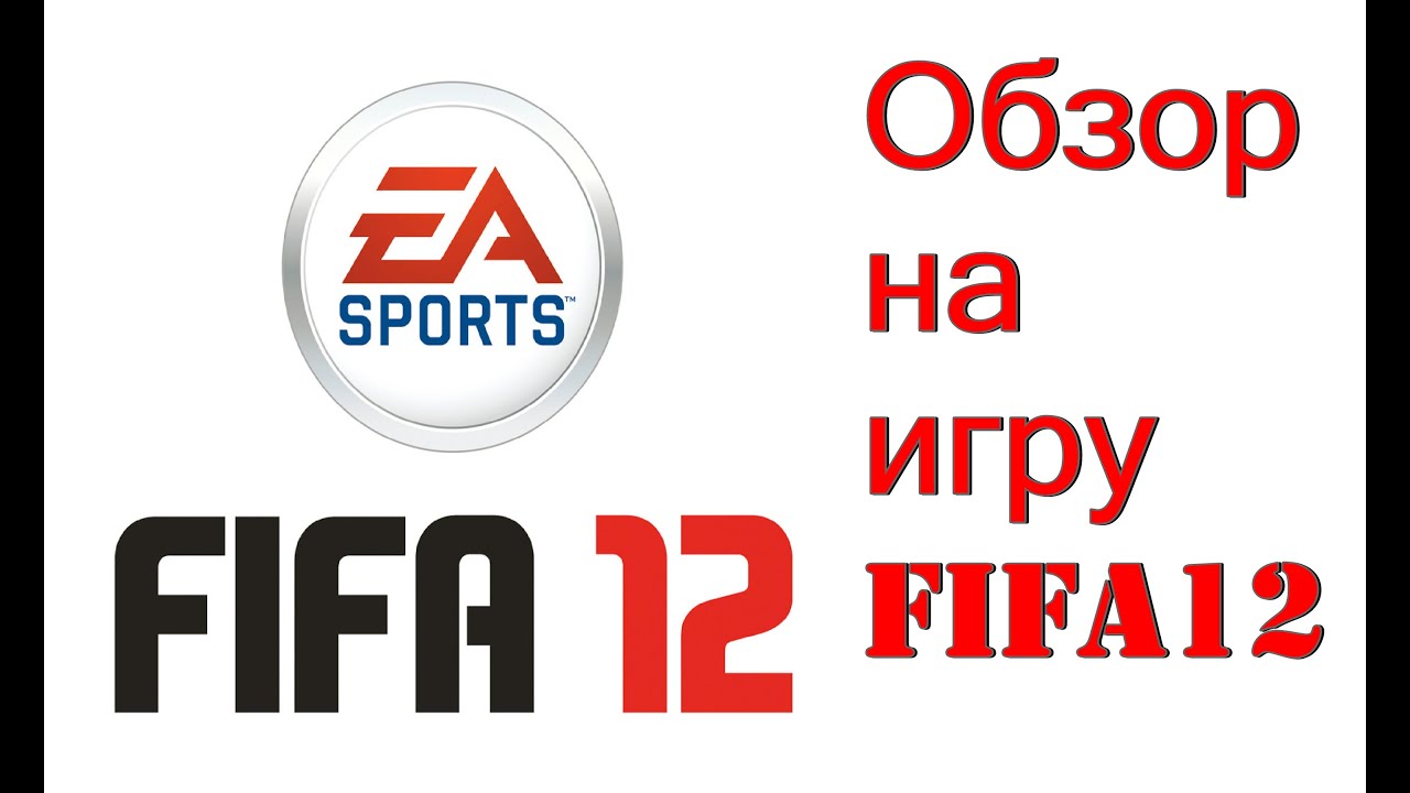 Game sport личный кабинет. EA как находить.