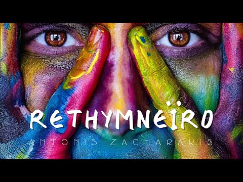 Rethymneiro | Antonis Zacharakis | Official Audio Release