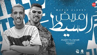 مريض السيط   مساء السعاده عليكم يا ساده   مجدي الزهار   قورشي   توزيع خالد لولو   مهرجانات      سمعها