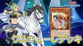 遊戯王デュエルリンクス クロノス40 合体魔神 8000点 Urなし Youtube