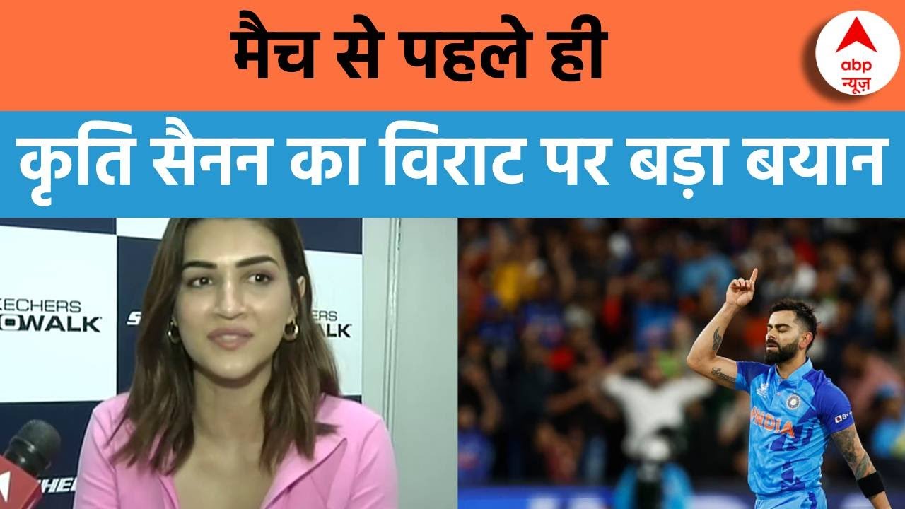 world-cup-final-2023-team-india-virat-kohli