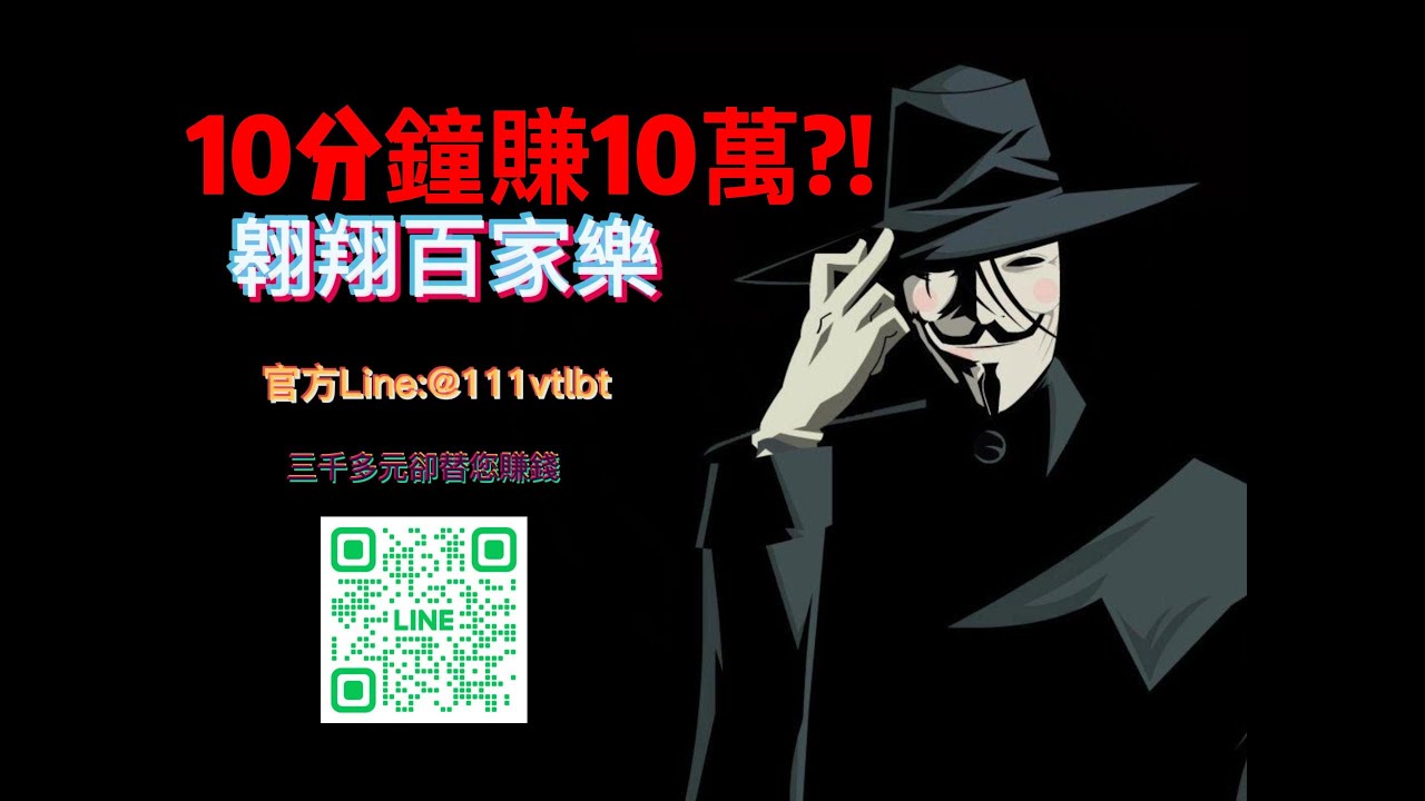 翱翔百家樂預測程式AI外掛系統- 2026最新版| 支援APP下載