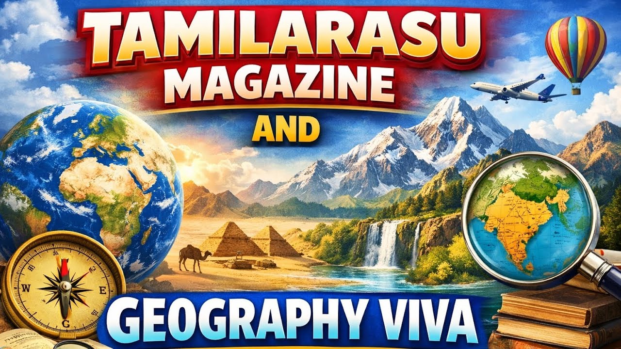 Viva tamilarasu magazine, geography #tnpschacker #tamilarasu 