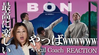 激ヤバに楽しすぎてぶち上がるｗｗｗ Number_i - BON (Official Music Video)【歌声分析】【リアクション】