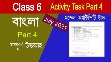 Class 6 bengali model activity task part 4 | Class 6 Model Activity Task 4 bengali | wbbse