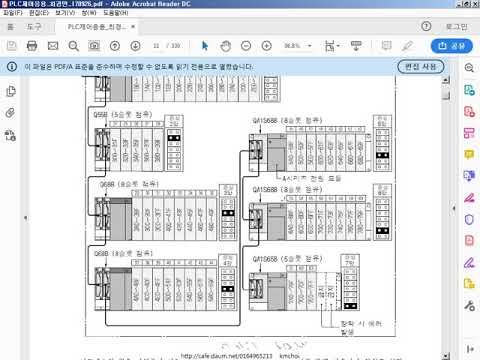 미쯔비시 재직자과정 03 PLC메모리 종류 스텝퍼 프로그램 등