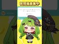 【結べる?】【箱庭秕】