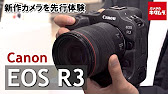 Canon/キヤノン（カメラのキタムラ/Kitamura Camera）