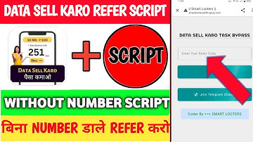 Data Sell Karo Script | Data Sell Karo Refer Script | Without Number Script | refer script today |