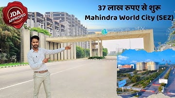 Plots in Jaipur | Best JDA Approved Proparty At Ajmer Road | Unique City #plotsinjaipur#realestate