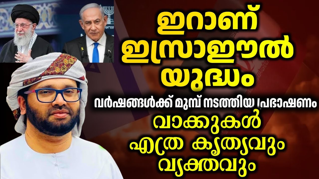 ആർക്കും മനസ്സിലാകുന്ന രീതിയിലുള്ള പ്രഭാഷണം simsarul haq hudavi latest speech