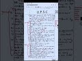 Video Reviews For UPSC Mains Answer Writing