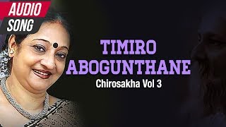 Timiro Abogunthane  Indrani Sen  Bengali Song  Rabindra Sangeet  Atlantis 