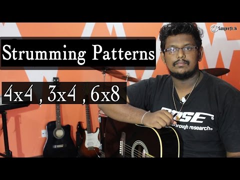 sangeeth.lk---strumming-patterns