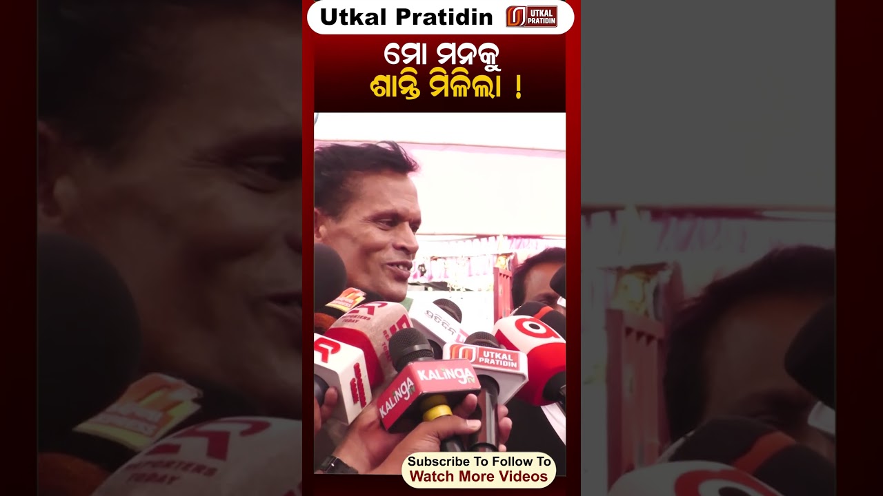 Bapi Pnadaଙ୍କ ସମର୍ଥନ  ପରେ Nari Panda କହିଲେ ଏମିତି କଥା II Jatra Controversy II
