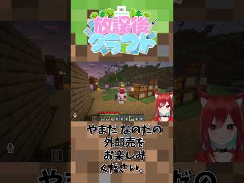 天才へのお願いその２【犬野はる】#shorts #放課後クラフト