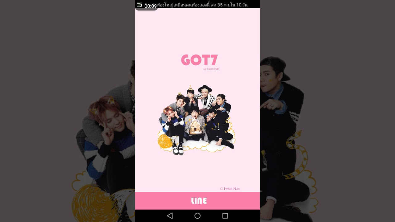 โหลดธีม  2022  สอนโหลดธีมไลน์ got7 ฟรี