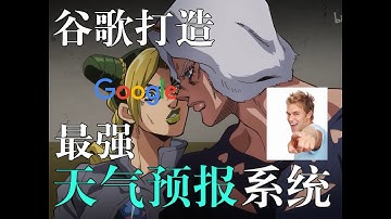 🌍☁️ Revolutionizing Weather Forecasting with AI! 🚀