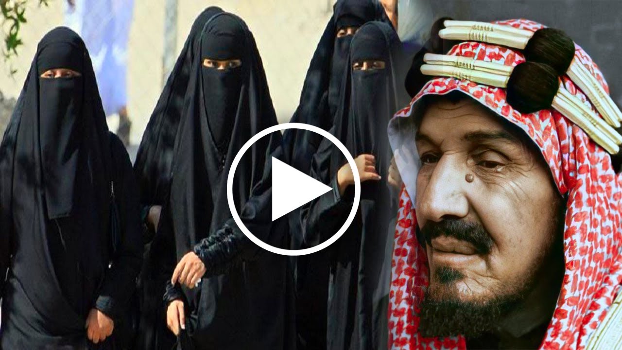 لن تصدق كم عدد زوجات الملك عبدالعزيز آل سعود وكم عدد أبنائه واين هم الآن 
