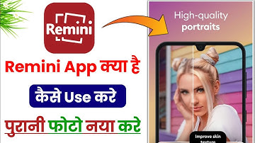 Remini App Kaise Use Kare | How To Use Remini App | Remini Photo Enhancer App ||