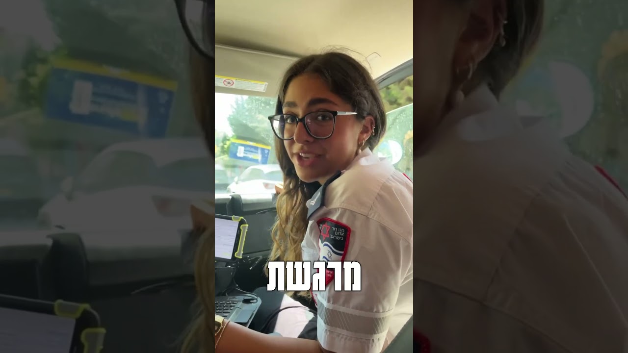 לידה מדא