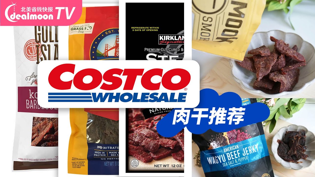 Costco月饼开卖啦 流心 莲蓉 豆沙 五仁统统都有 快来pick你最爱的口味 Youtube