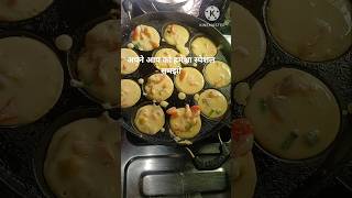 अपने आप को स्पेशल समझकर जीना सीखो #trending #motivation #true #shorts#kitchencreationwithus