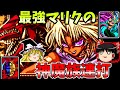 【遊戯王DM４】最強マリクを撃破せよ！儀式格差が酷すぎる神ゲー！『ゆっくり実況』