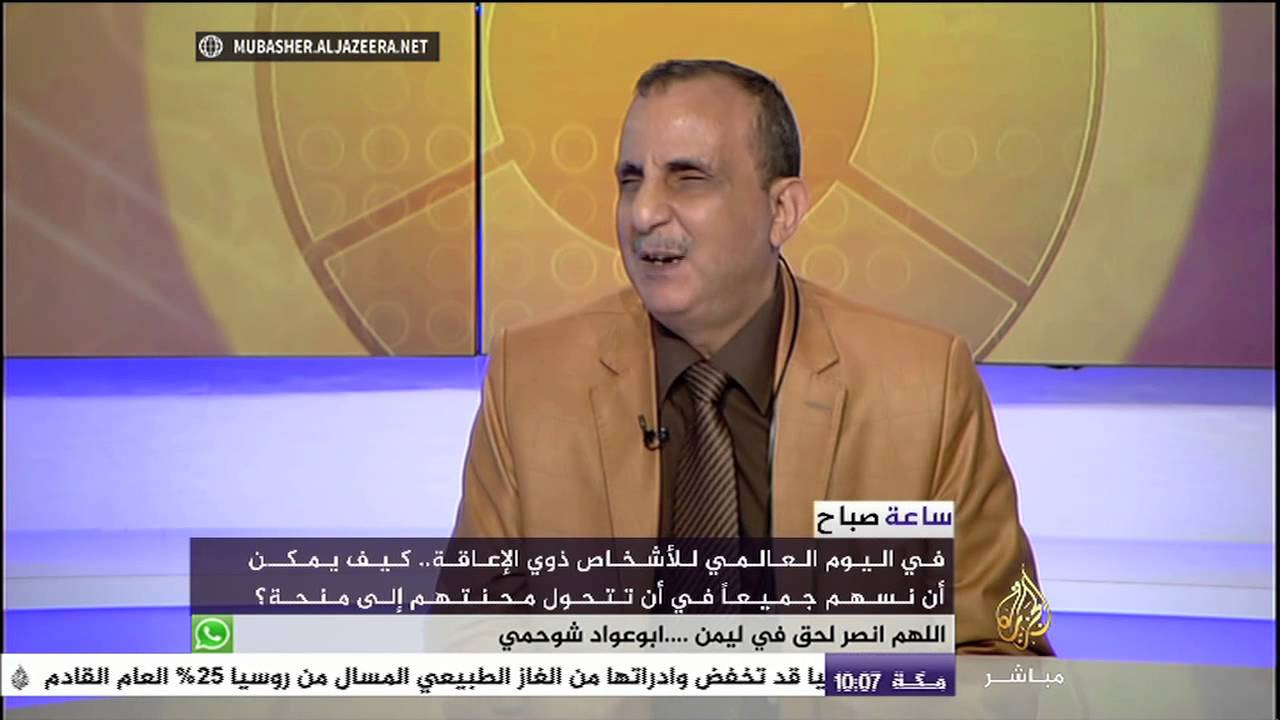 تجربة أول إعلامي من ذوي الإعاقة