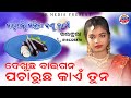 Matrusakti Mahila Danda nrutya kharjhura // Bandi Madhabi // Ok Media