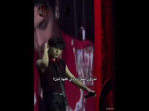 تشانغبين خق على البنت هيب هيب ستاي حسابي لك تشان بيست ليدر Straykids فيليكس ل ايلا واقطع