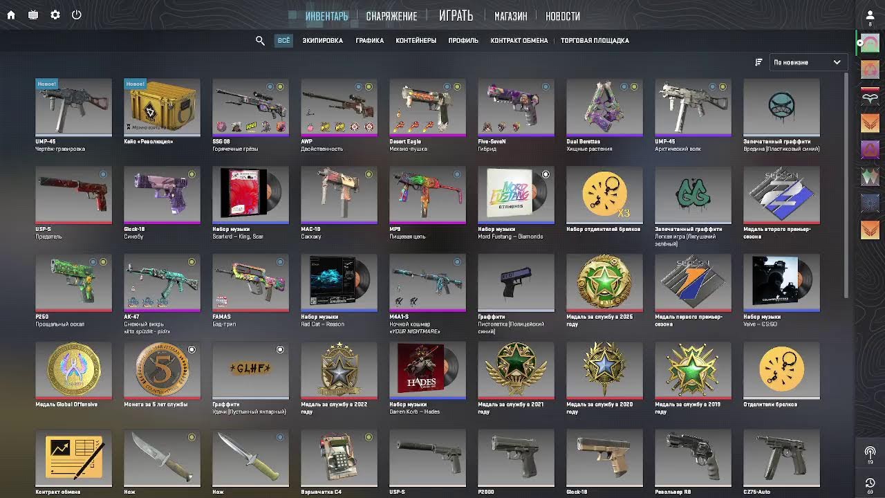 алмаза нет и дроп кс 2| Hearhstone + Cs 2