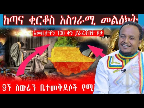 ቪዲዮ: የጴጥሮስ ከተማ ቤተመቅደሶች