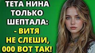 картинка: Всё было спокойно, пока тёща не пришла ко мне ночью…