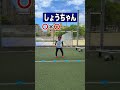 回転だけでゴールを狙え‼️ #レガテドリブル塾 #サッカー
