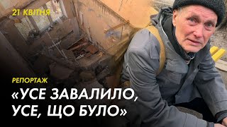 Зруйновані квартири та врятовані люди - обстріли спального району у Харкові