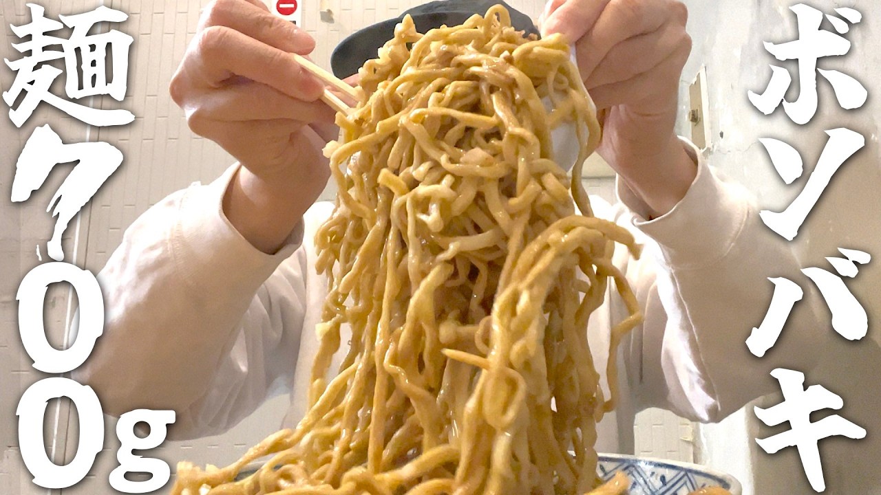 Even 700g of noodles is manageable if it's the ultimate, best