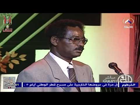 زاد السفر أوركسترا محمد سلام الفترة المفتوحة تقديم مبارك خاطر