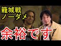 【ひろゆきバイオRE:4】ひろゆきがProfessionalでS+を取ってみた【Chapter5~6】