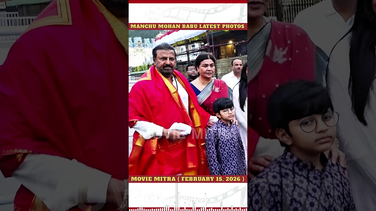 Mohan Babu Manchu Vishnu