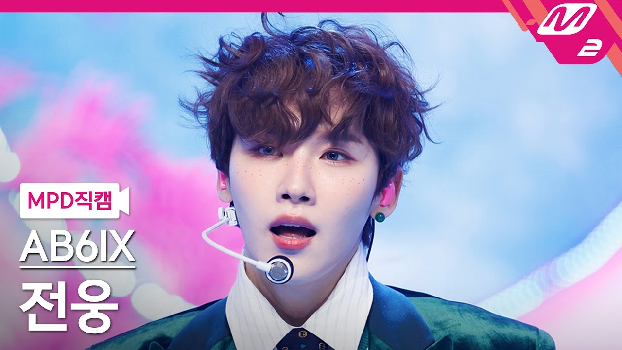 [MPD직캠] 에이비식스 전웅 직캠 4K 'Sugarcoat' (AB6IX JEON WOONG FanCam) | @MCOUNTDOWN_2022.10.6