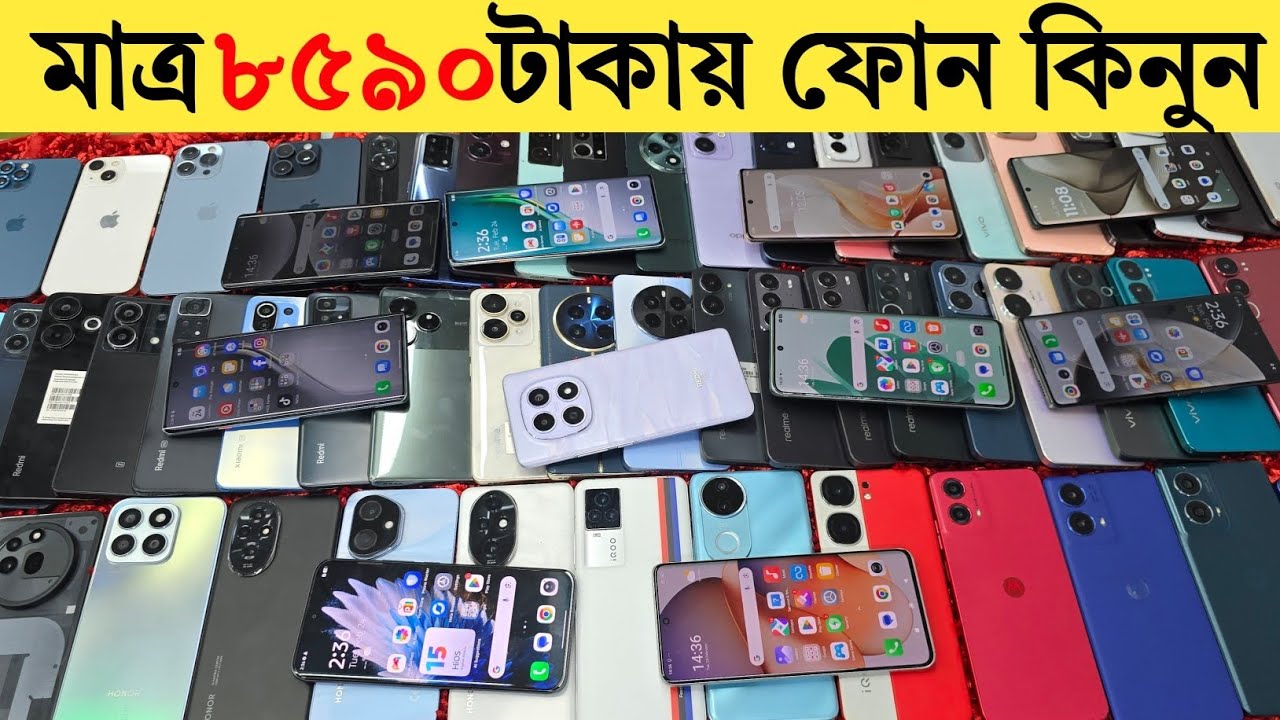 used phone price in Bangladesh | মাত্র ৭০০০ টাকায় গেমিং ফোন  | low budget phone price